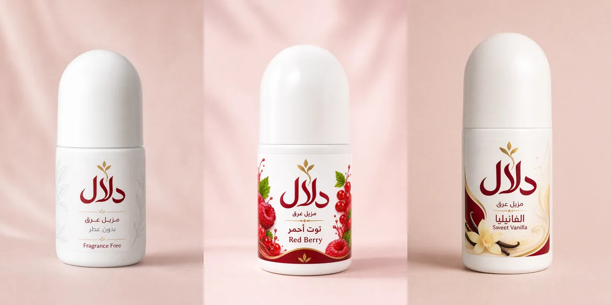 مزيل العرق