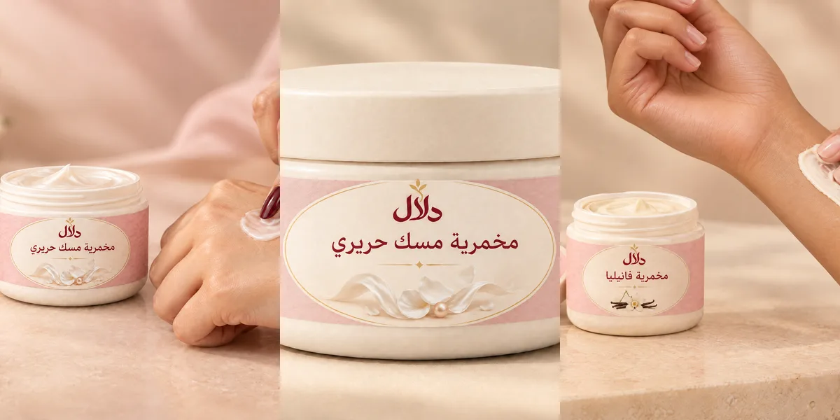 مخمرية