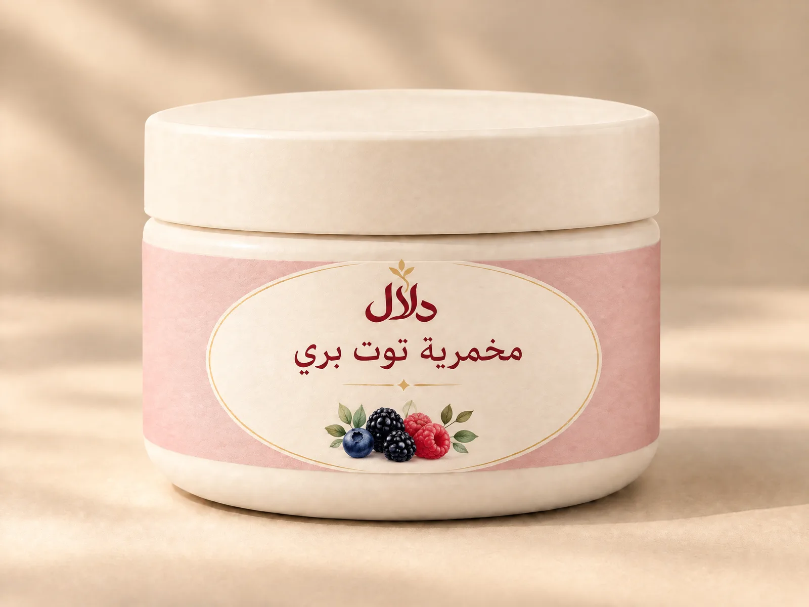 بكج التوت للبنات